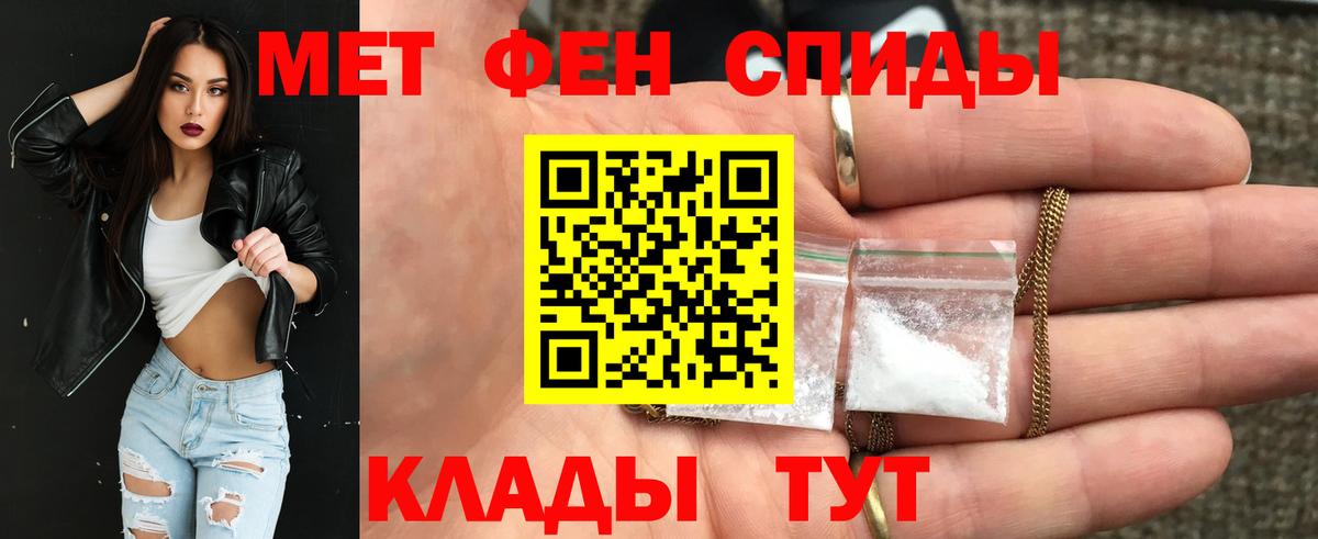 Чебоксары  Amphetamine  Вход с VPN  АМФЕТАМИН 98%  АМФ 
