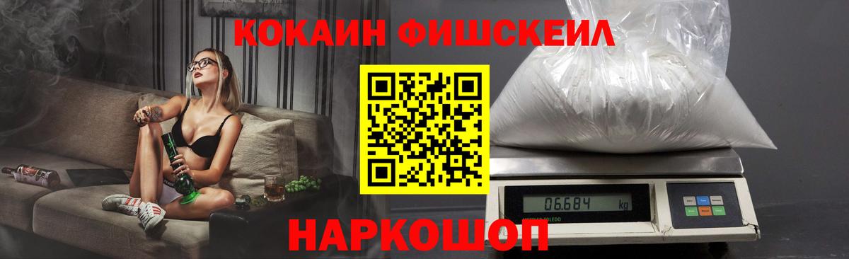 Кокаин 97% Чебоксары