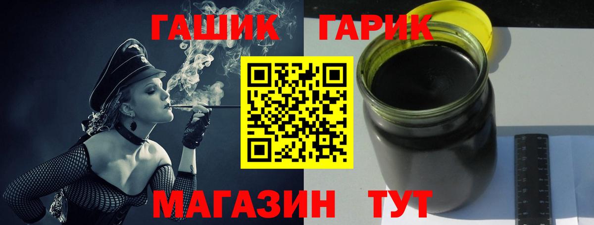 Гашиш VHQ  Гашиш 40% ТГК  Чебоксары  Вход с VPN 