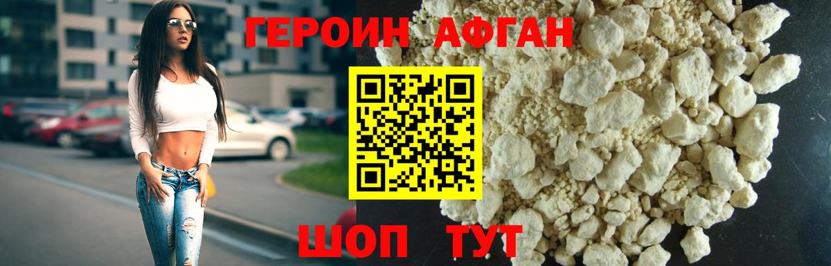Чебоксары  Героин  Вход с VPN  ГЕРОИН гречка 