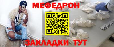 крисы Наро-Фоминск