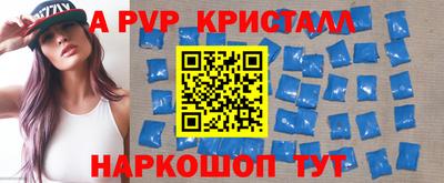 крисы Наро-Фоминск