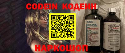 крисы Наро-Фоминск