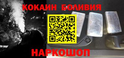 крисы Наро-Фоминск