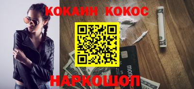 крисы Наро-Фоминск