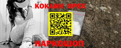 MDMA Premium VHQ Нарткала