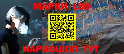 крисы Наро-Фоминск