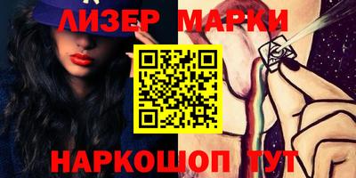 крисы Наро-Фоминск