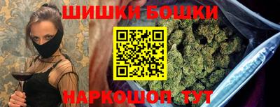 крисы Наро-Фоминск