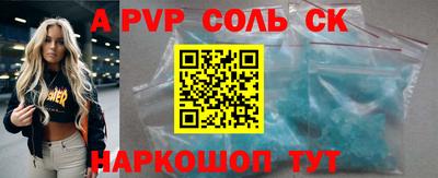 крисы Наро-Фоминск