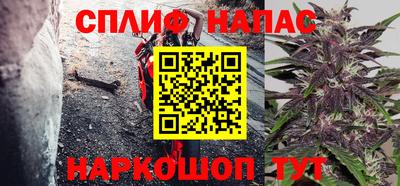 крисы Наро-Фоминск