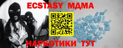 MDMA Premium VHQ Нарткала