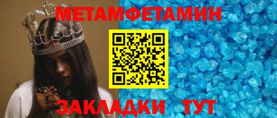 гидропоника Моздок