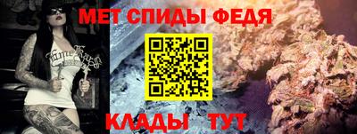 крисы Наро-Фоминск