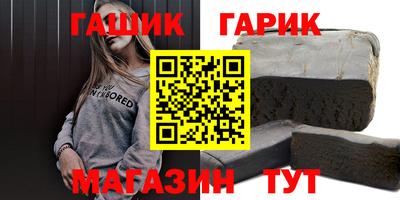 гидропоника Моздок