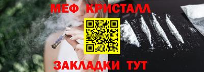 крисы Наро-Фоминск