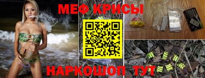 ГАЛЛЮЦИНОГЕННЫЕ ГРИБЫ Можайск