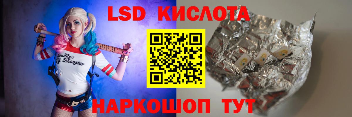 Чебоксары  LSD-25 экстази кислота  ЛСД экстази ecstasy  Лсд 25 экстази  Вход с VPN 