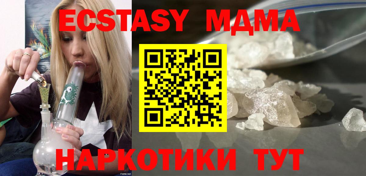 MDMA VHQ Чебоксары
