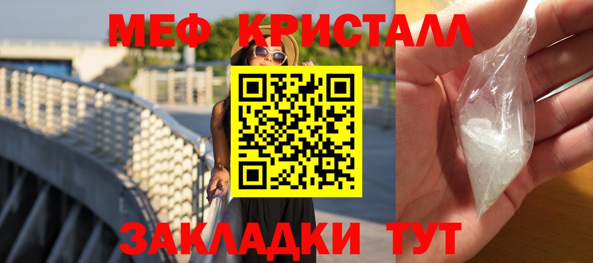 МЕФ  Чебоксары