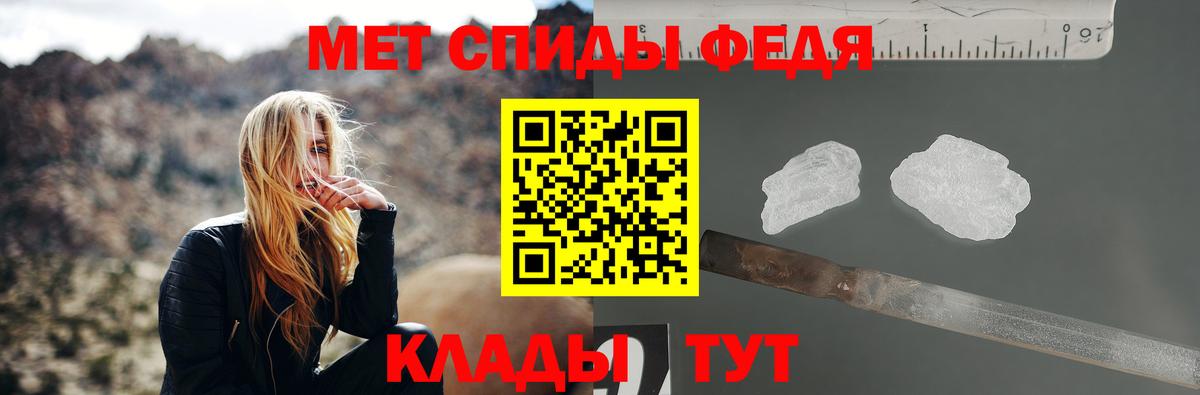 МЕТАМФЕТАМИН Декстрометамфетамин 99.9% Чебоксары