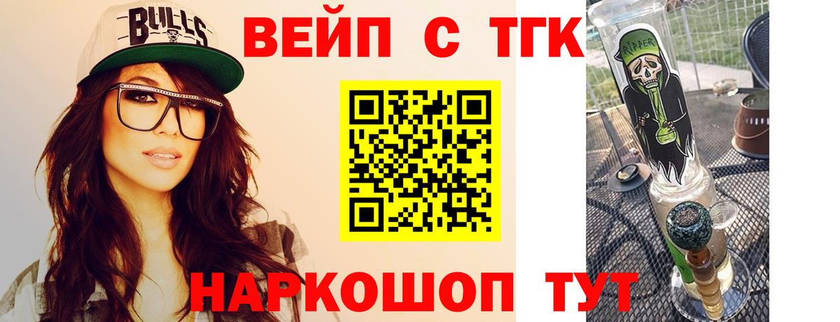 Дистиллят ТГК гашишное масло Чебоксары