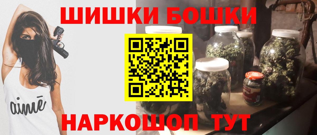 Шишки марихуана White Widow Чебоксары
