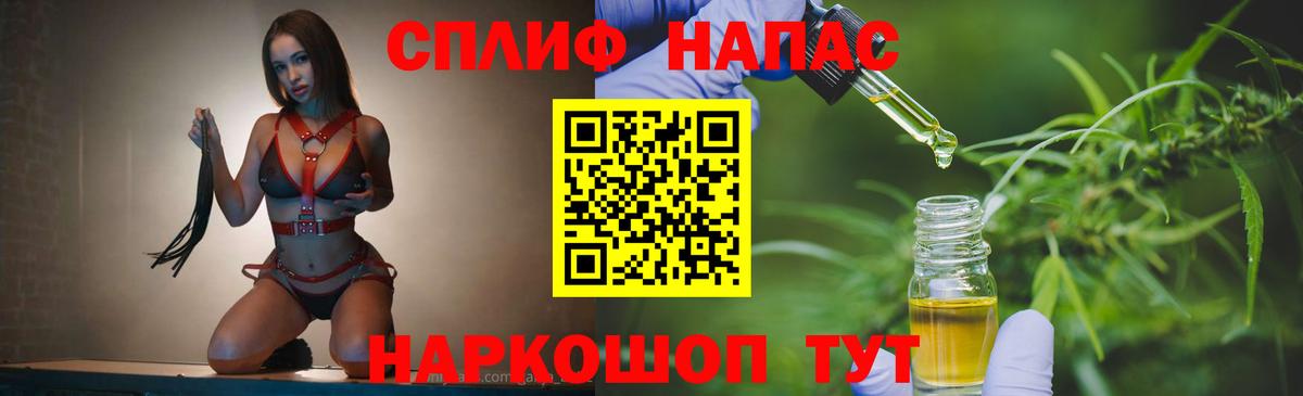 Бошки марихуана THC 21%  Бошки марихуана марихуана  Чебоксары  Бошки марихуана тримм  Вход с VPN 
